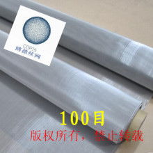 安平縣祥祺金屬絲網制品廠