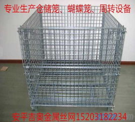 可折疊倉儲籠規(guī)格鍍鋅倉儲籠廠家 安平縣吉奧金屬絲網(wǎng)制品廠 鋼格板