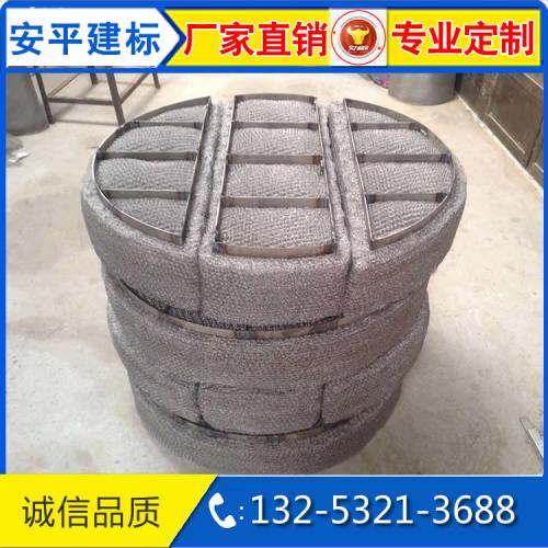 產(chǎn)品列表第138頁 化工設備網(wǎng)